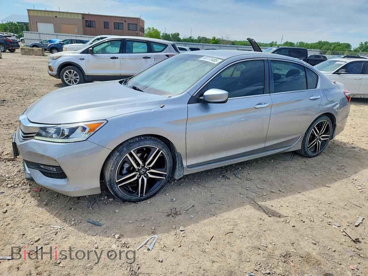Фотография 1HGCR2F54HA232819 - HONDA ACCORD 2017