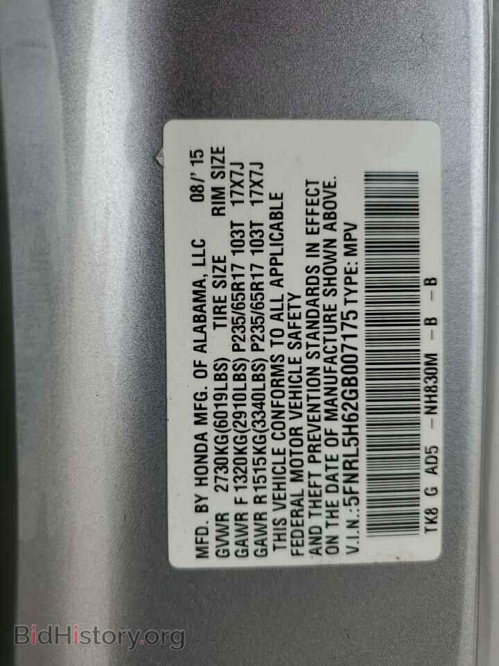 2016 HONDA All Models - VIN: 5FNRL5H62GB007175 - Фото 13