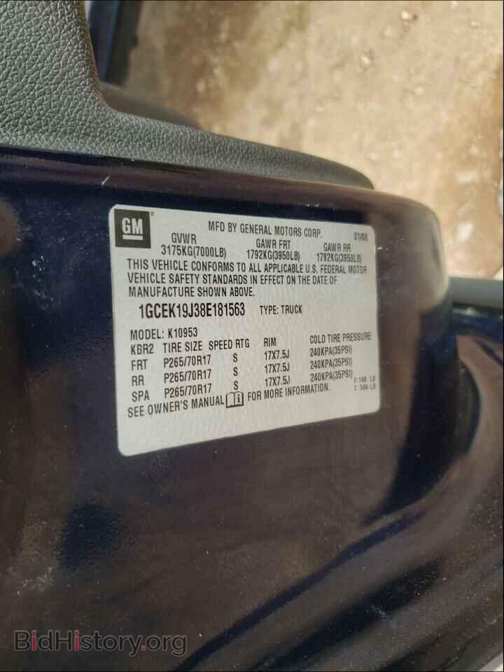 2008 CHEVROLET SILVERADO - VIN: 1GCEK19J38E181563 - Photo 10