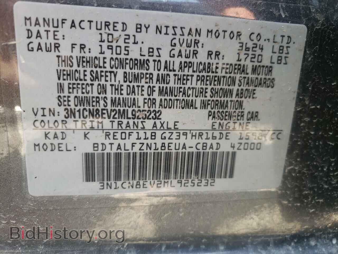 2021 NISSAN VERSA - VIN: 3N1CN8EV2ML925232 - Фото 12