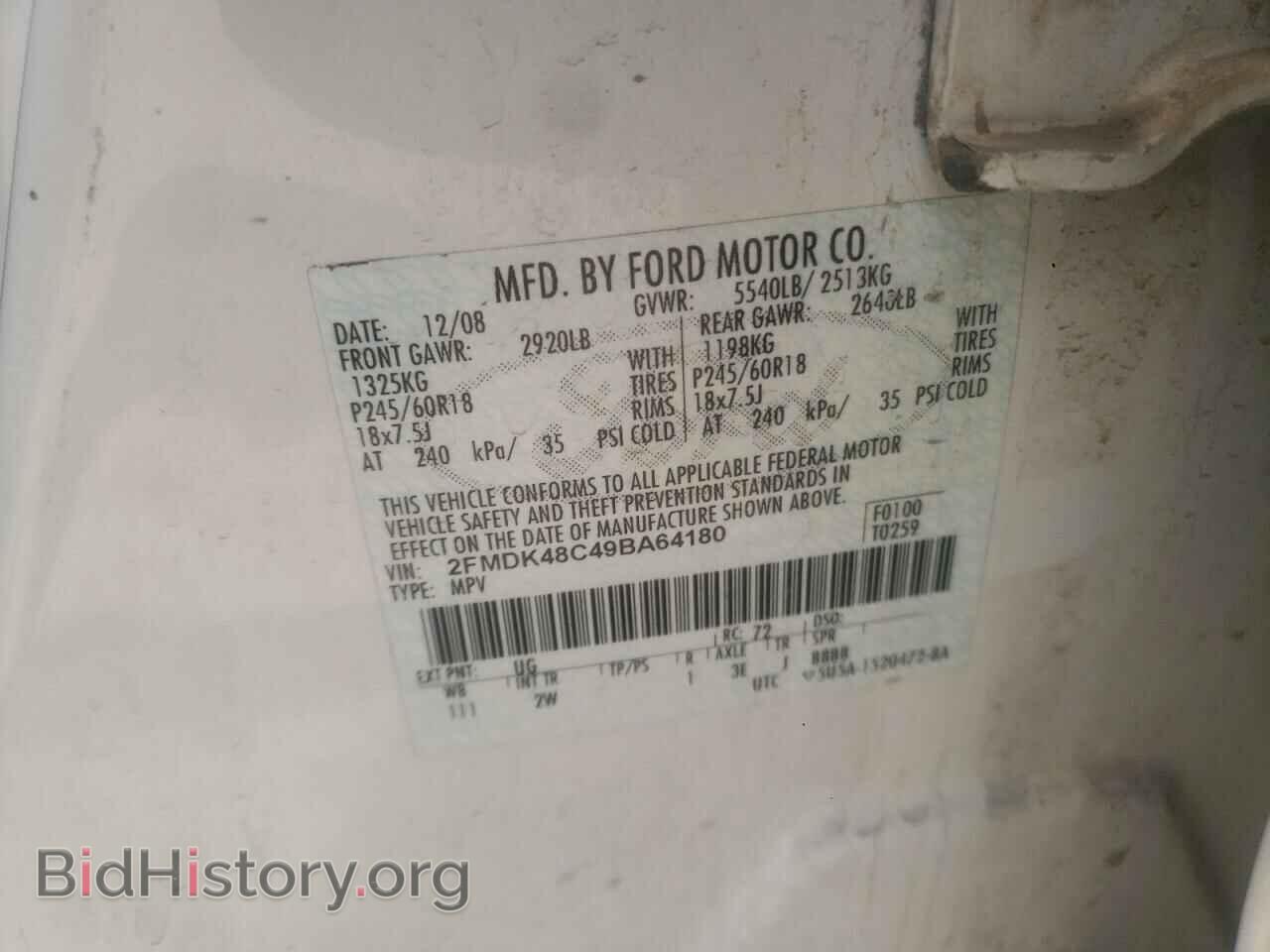2009 FORD EDGE - VIN: 2FMDK48C49BA64180 - Фото 12