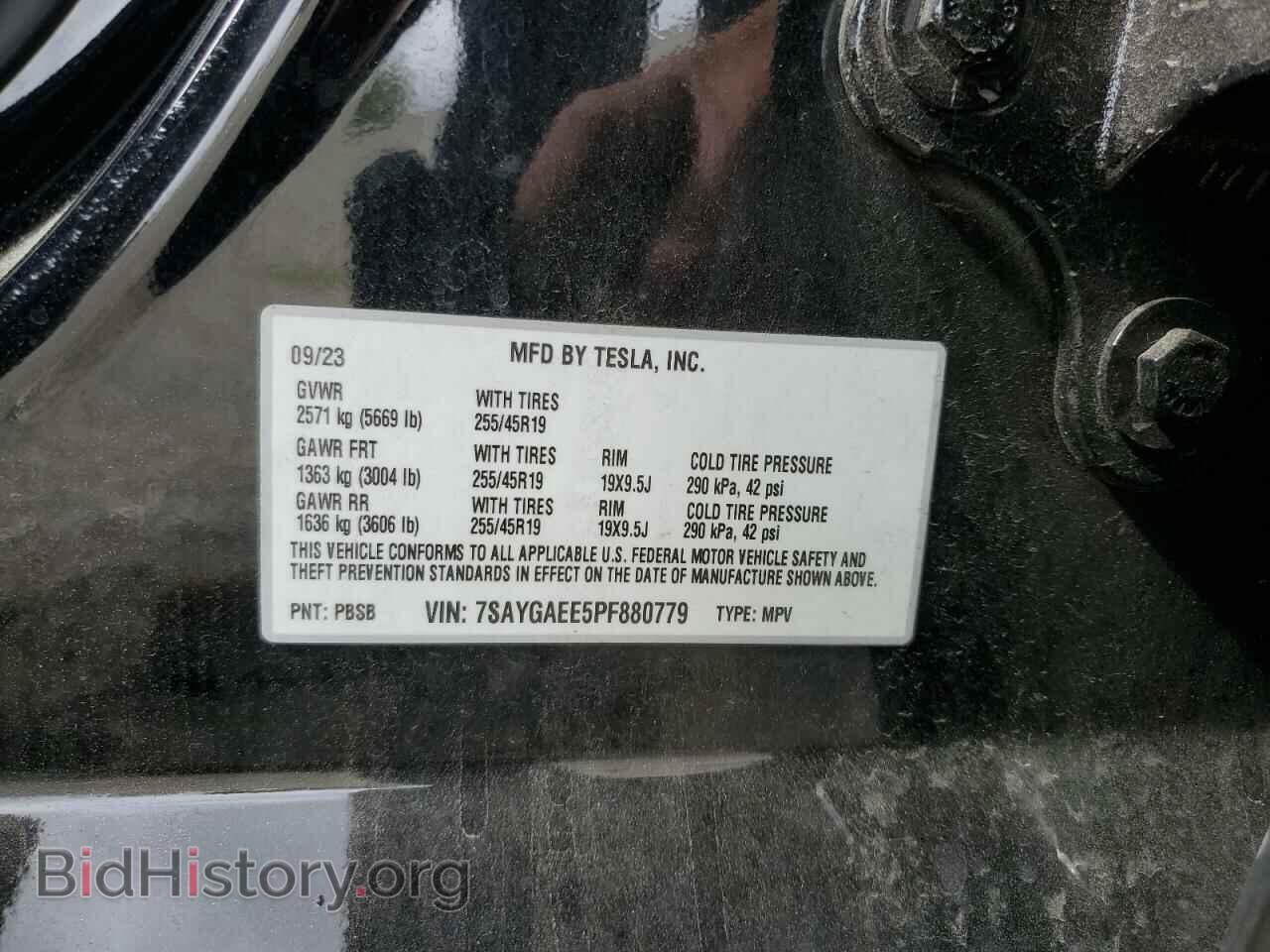 2023 TESLA MODEL Y - VIN: 7SAYGAEE5PF880779 - Фото 14