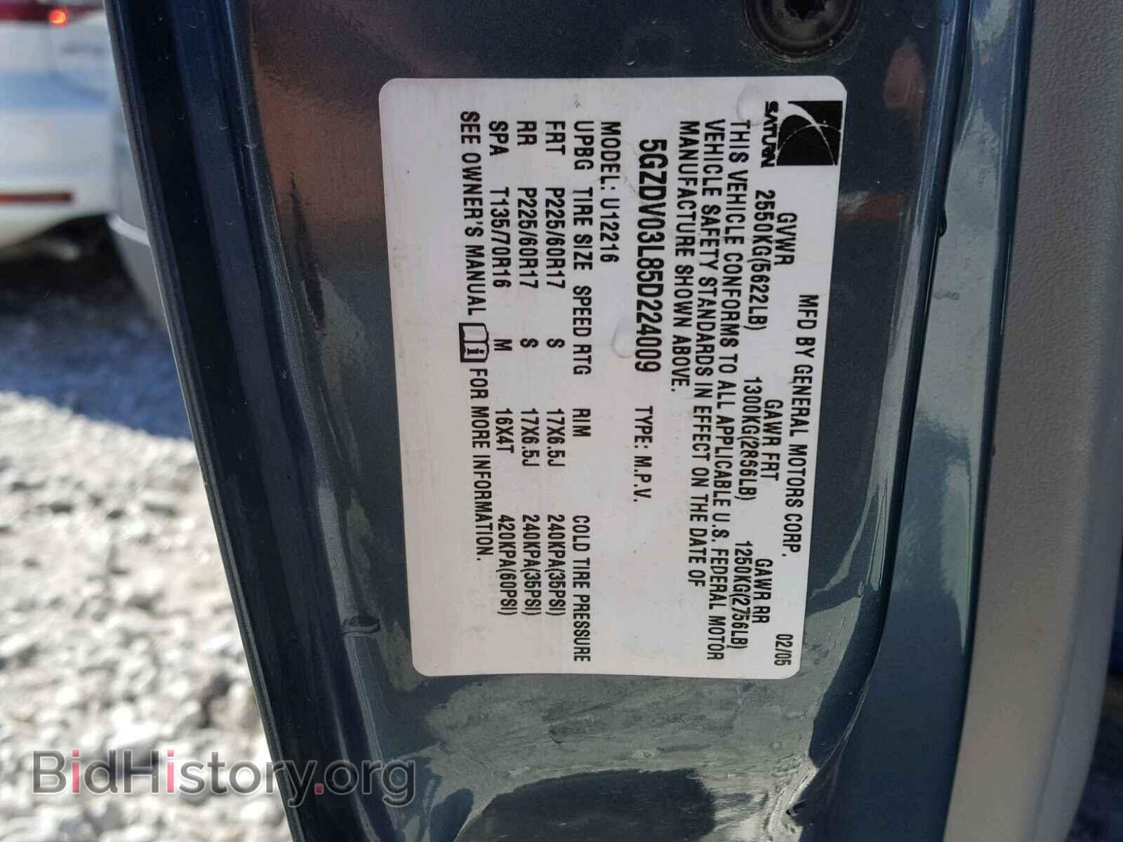 2005 SATURN RELAY 2 - VIN: 5GZDV03L85D224009 - Фото 10