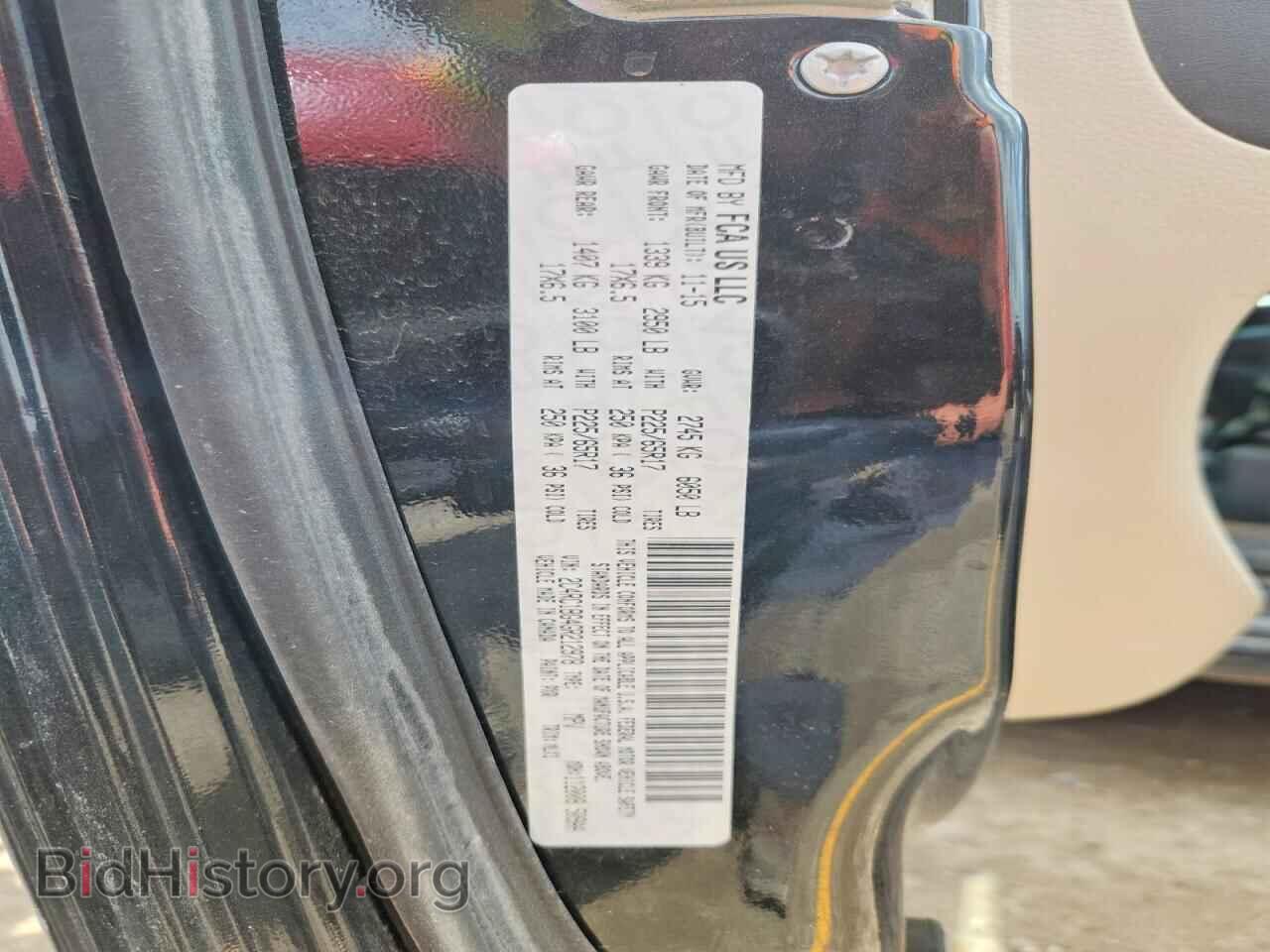 2016 CHRYSLER MINIVAN - VIN: 2C4RC1BG4GR212978 - Фото 13