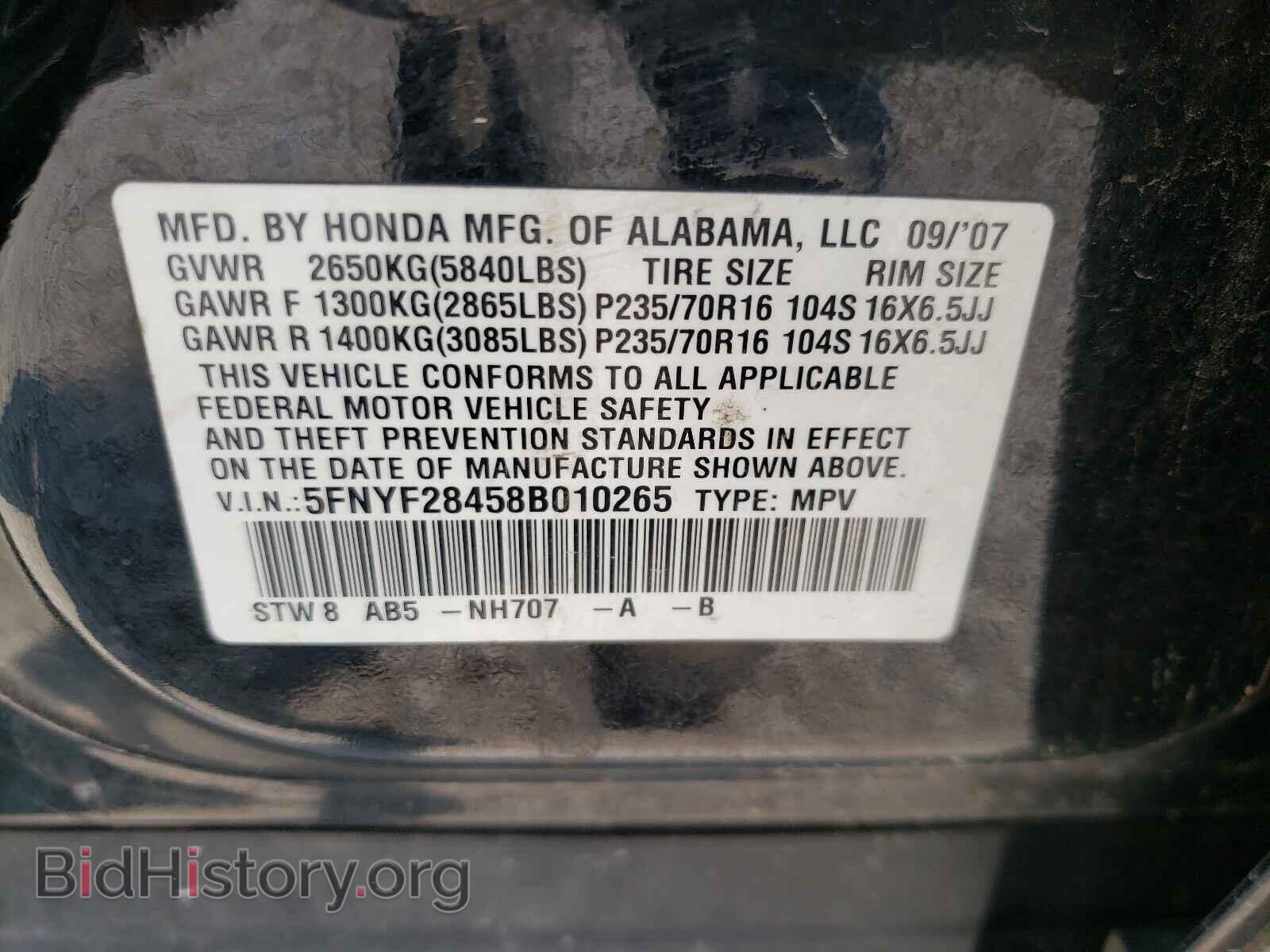 2008 HONDA PILOT - VIN: 5FNYF28458B010265 - Фото 10