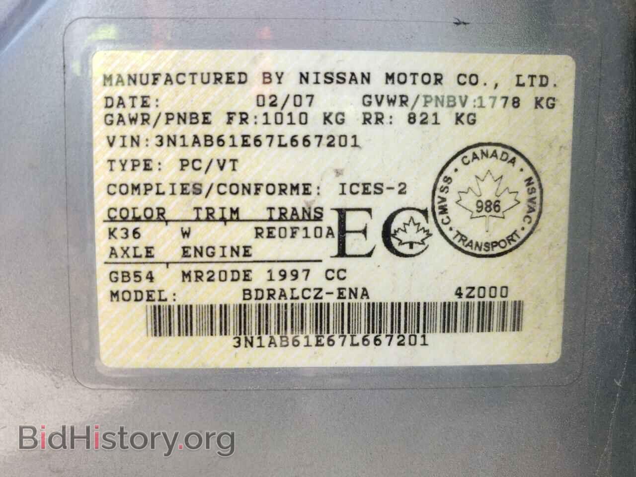 2007 NISSAN SENTRA - VIN: 3N1AB61E67L667201 - Фото 10