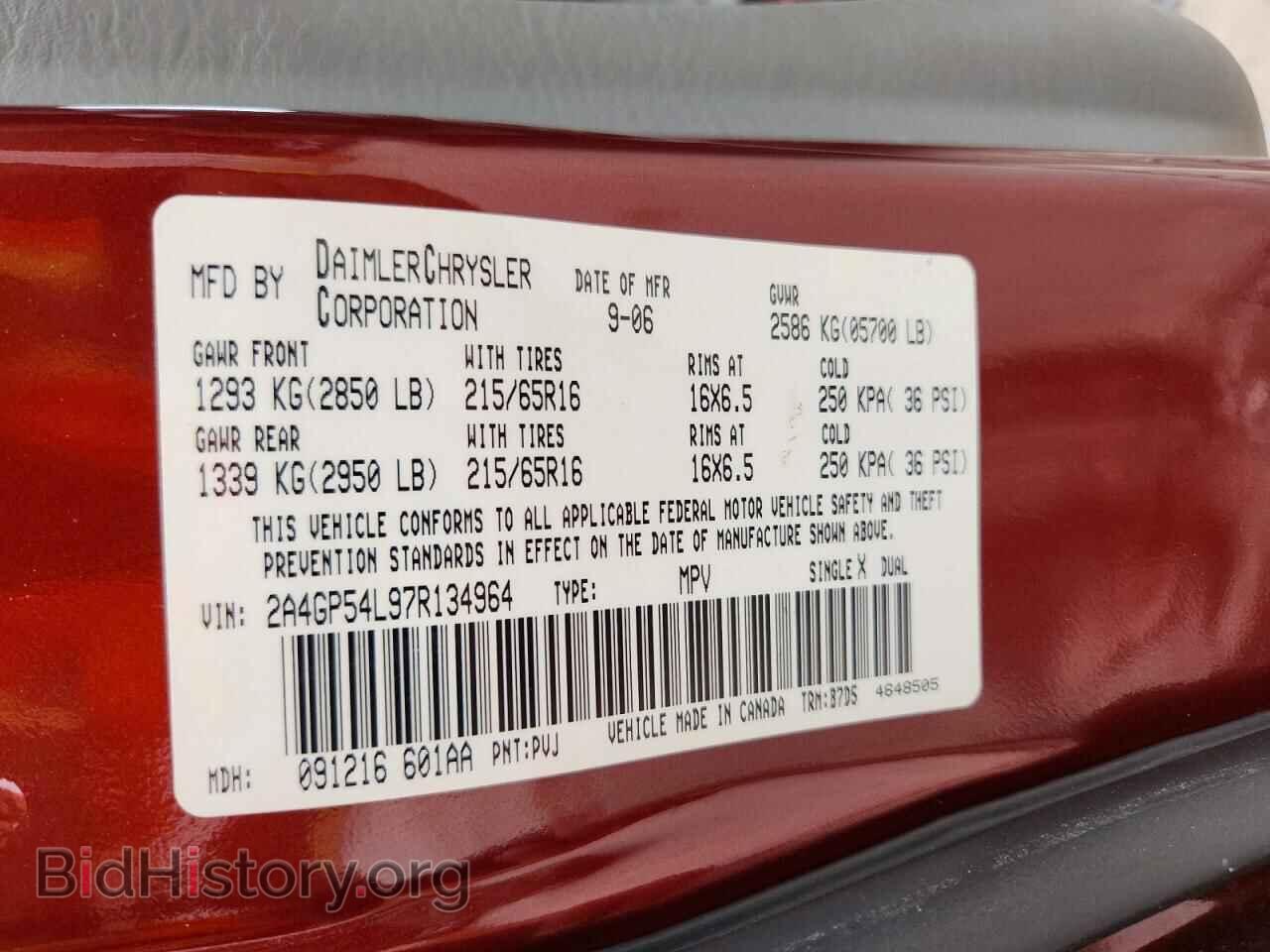 2007 CHRYSLER MINIVAN - VIN: 2A4GP54L97R134964 - Photo 13