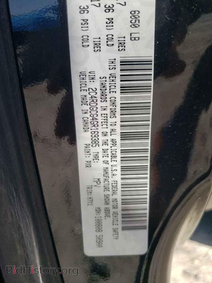 2016 DODGE CARAVAN - VIN: 2C4RDGCG4GR169385 - Фото 13
