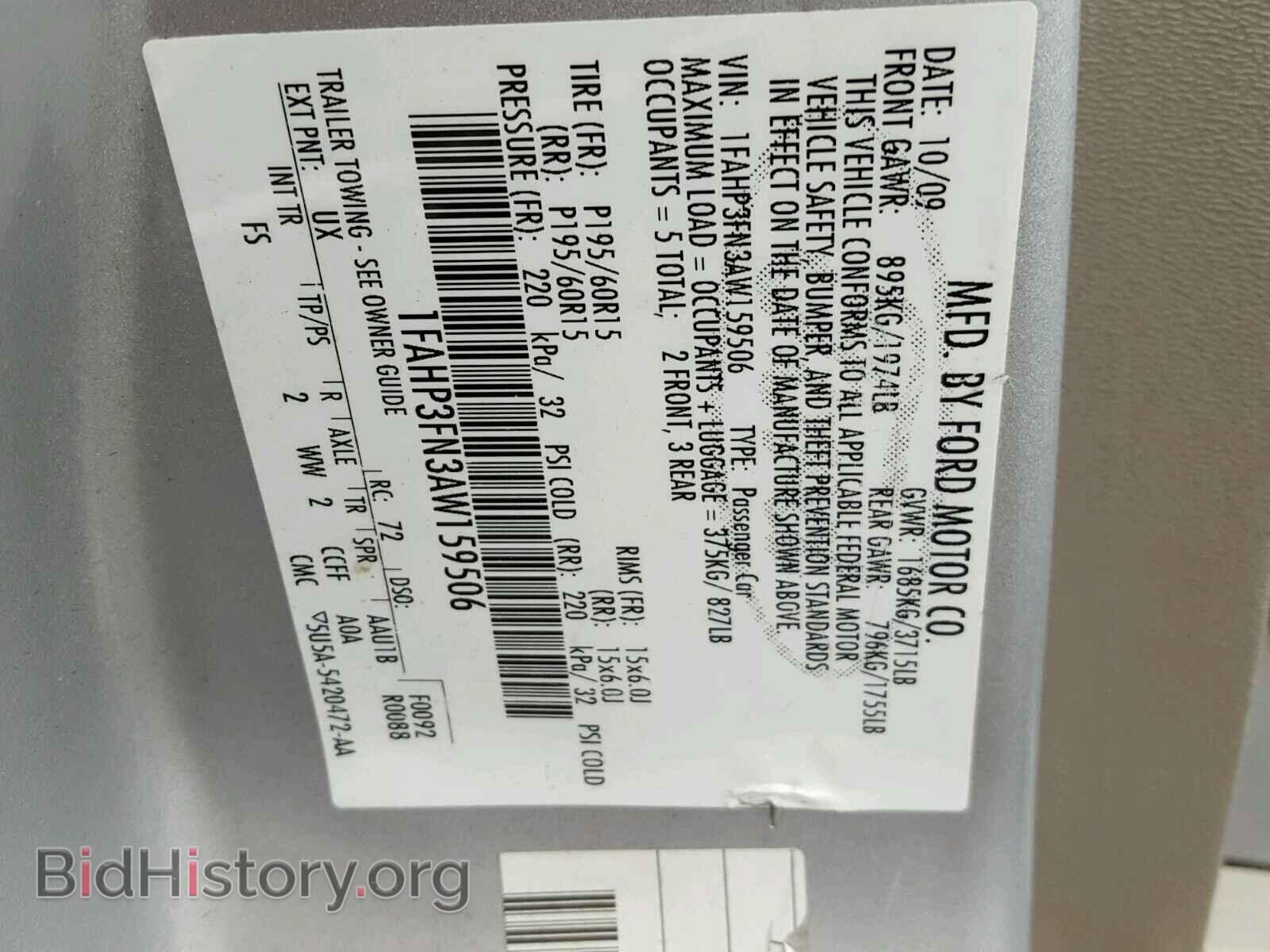 2010 FORD FOCUS - VIN: 1FAHP3FN3AW159506 - Фото 10