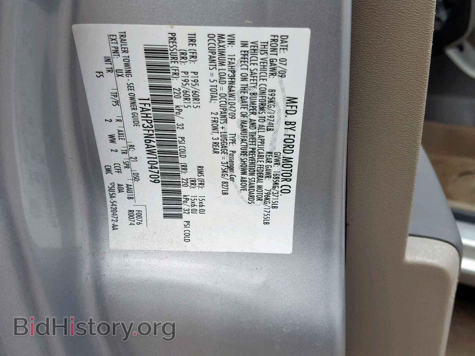 2010 FORD FOCUS SE - VIN: 1FAHP3FN6AW104709 - Фото 10