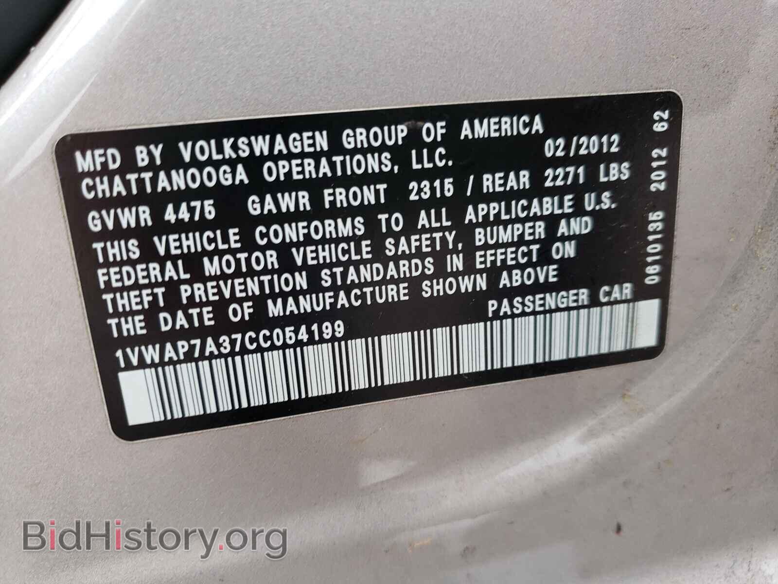 2012 VOLKSWAGEN PASSAT - VIN: 1VWAP7A37CC054199 - Фото 10