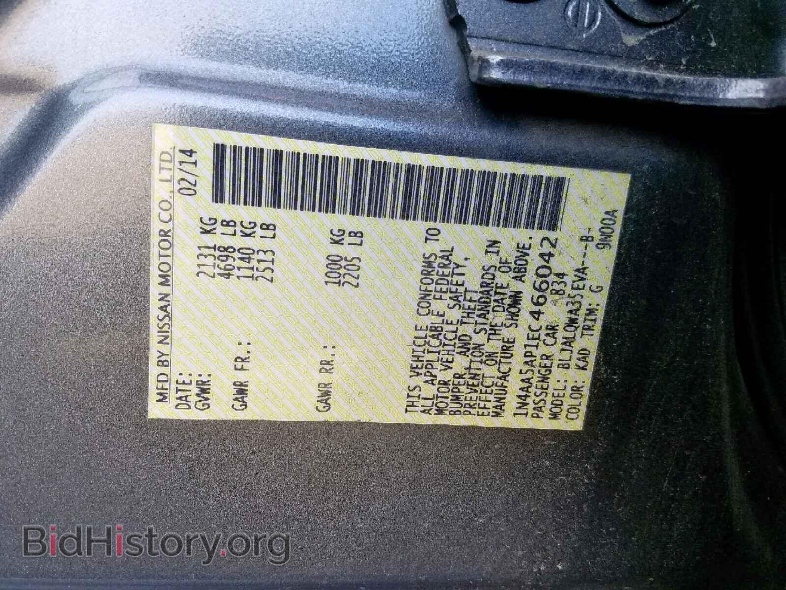 2014 NISSAN MAXIMA S - VIN: 1N4AA5AP1EC466042 - Фото 10