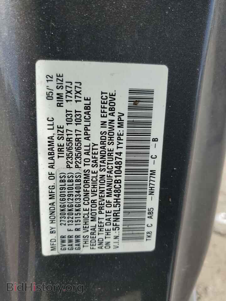 2012 HONDA All Models - VIN: 5FNRL5H48CB104874 - Фото 13