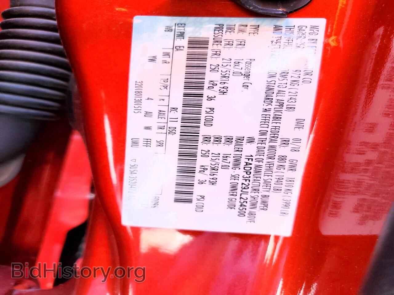 2018 FORD FOCUS - VIN: 1FADP3F29JL254500 - Photo 12