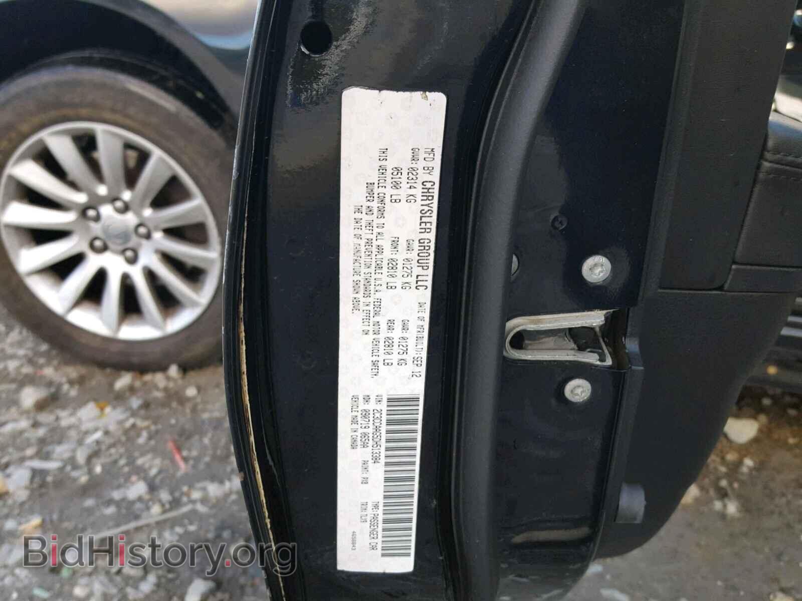 2013 CHRYSLER 300 - VIN: 2C3CCAAG5DH513384 - Фото 10