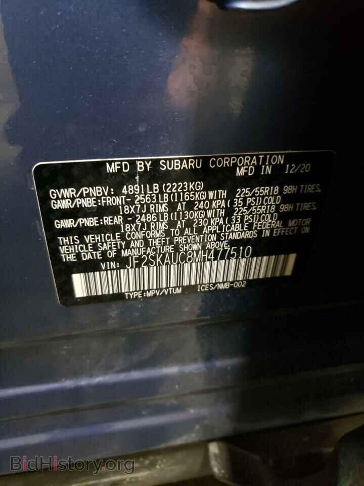 2021 SUBARU FORESTER - VIN: JF2SKAUC8MH477510 - Фото 10