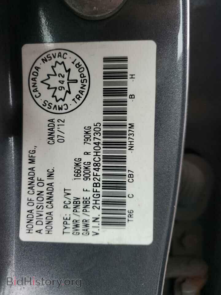 2012 HONDA CIVIC - VIN: 2HGFB2F48CH047305 - Фото 12
