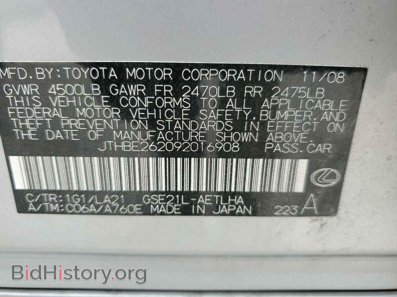 2009 LEXUS IS - VIN: JTHBE262092016908 - Фото 12