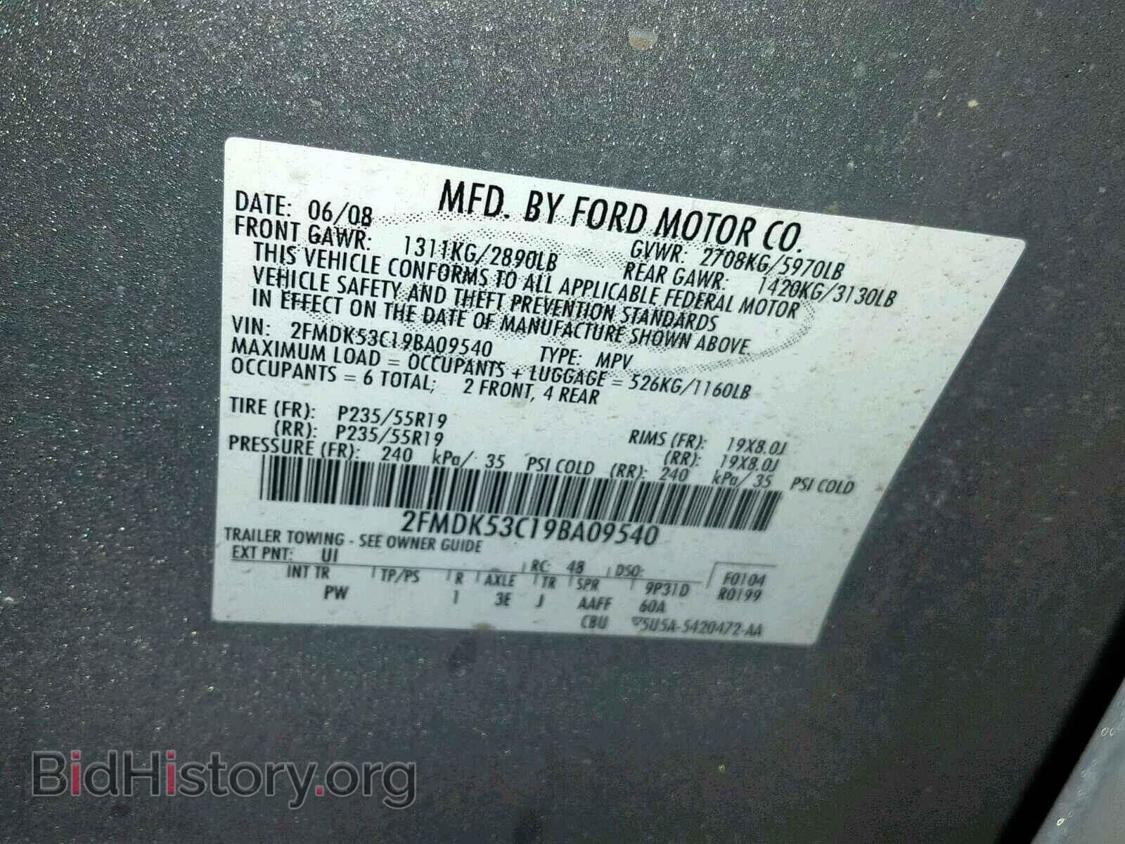 2009 FORD FLEX - VIN: 2FMDK53C19BA09540 - Photo 10