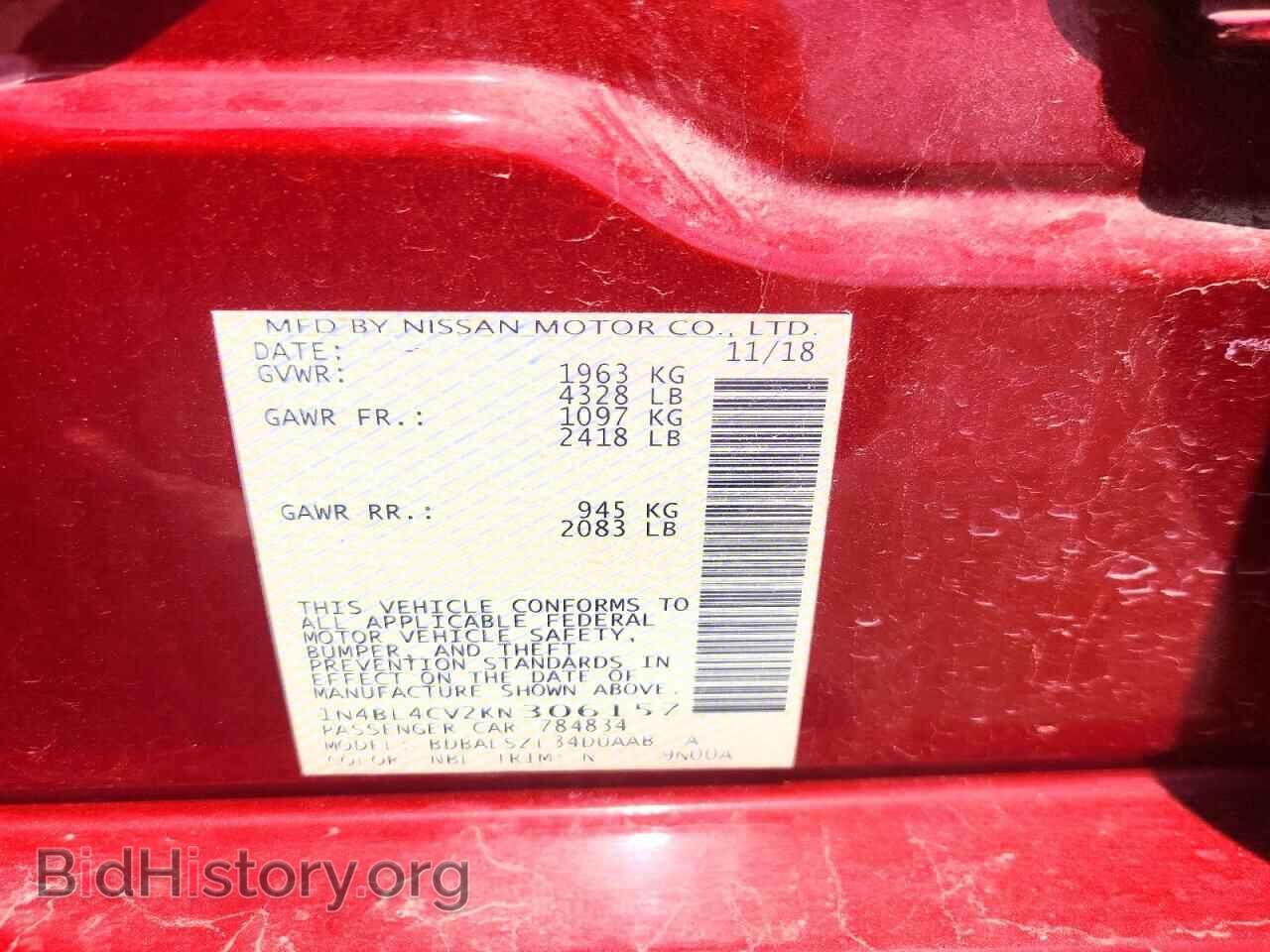 2019 NISSAN ALTIMA - VIN: 1N4BL4CV2KN306157 - Photo 12
