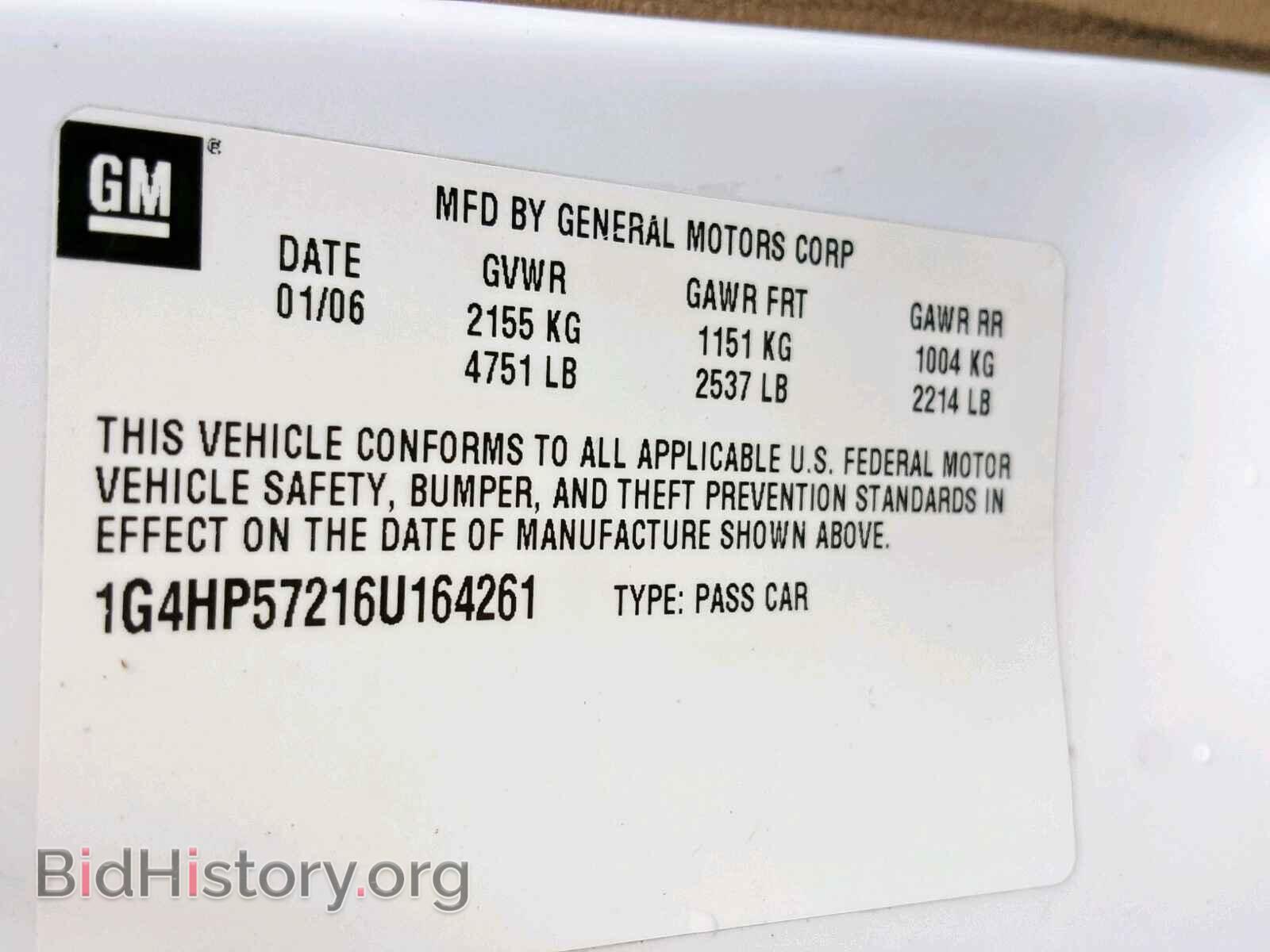 2006 BUICK LUCERNE - VIN: 1G4HP57216U164261 - Фото 10