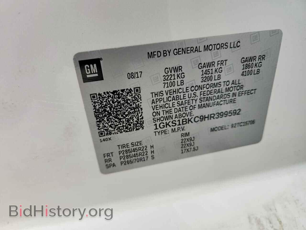 2017 GMC YUKON - VIN: 1GKS1BKC9HR399592 - Фото 13