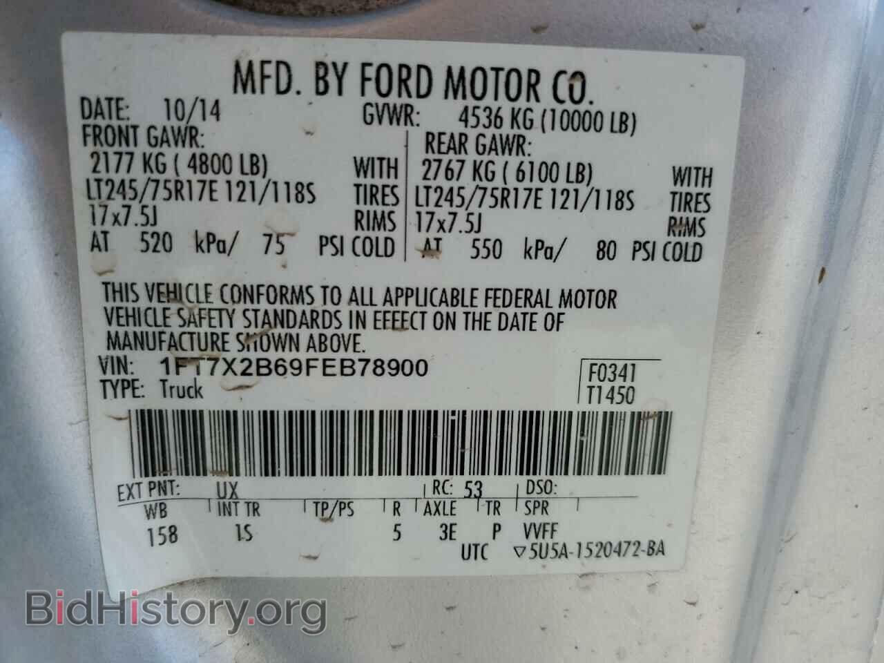 2015 FORD F250 - VIN: 1FT7X2B69FEB78900 - Фото 12