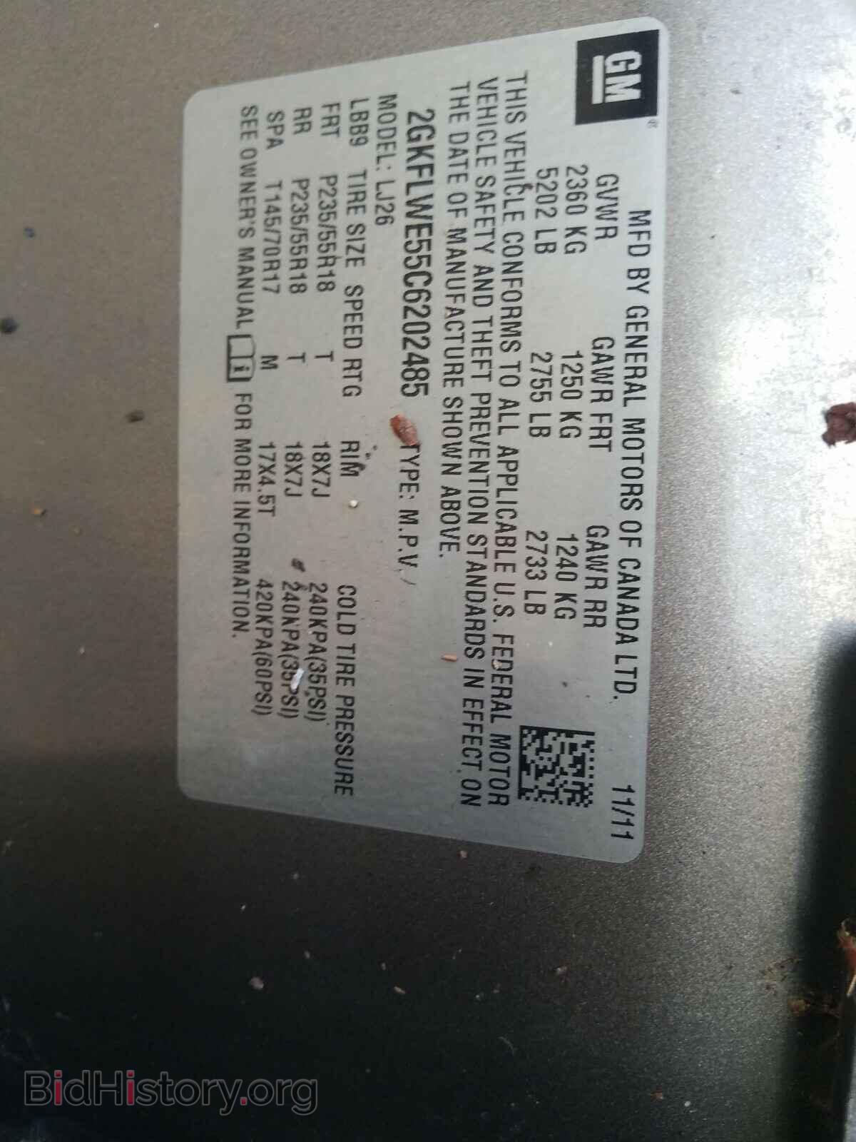 2012 GMC TERRAIN - VIN: 2GKFLWE55C6202485 - Фото 10