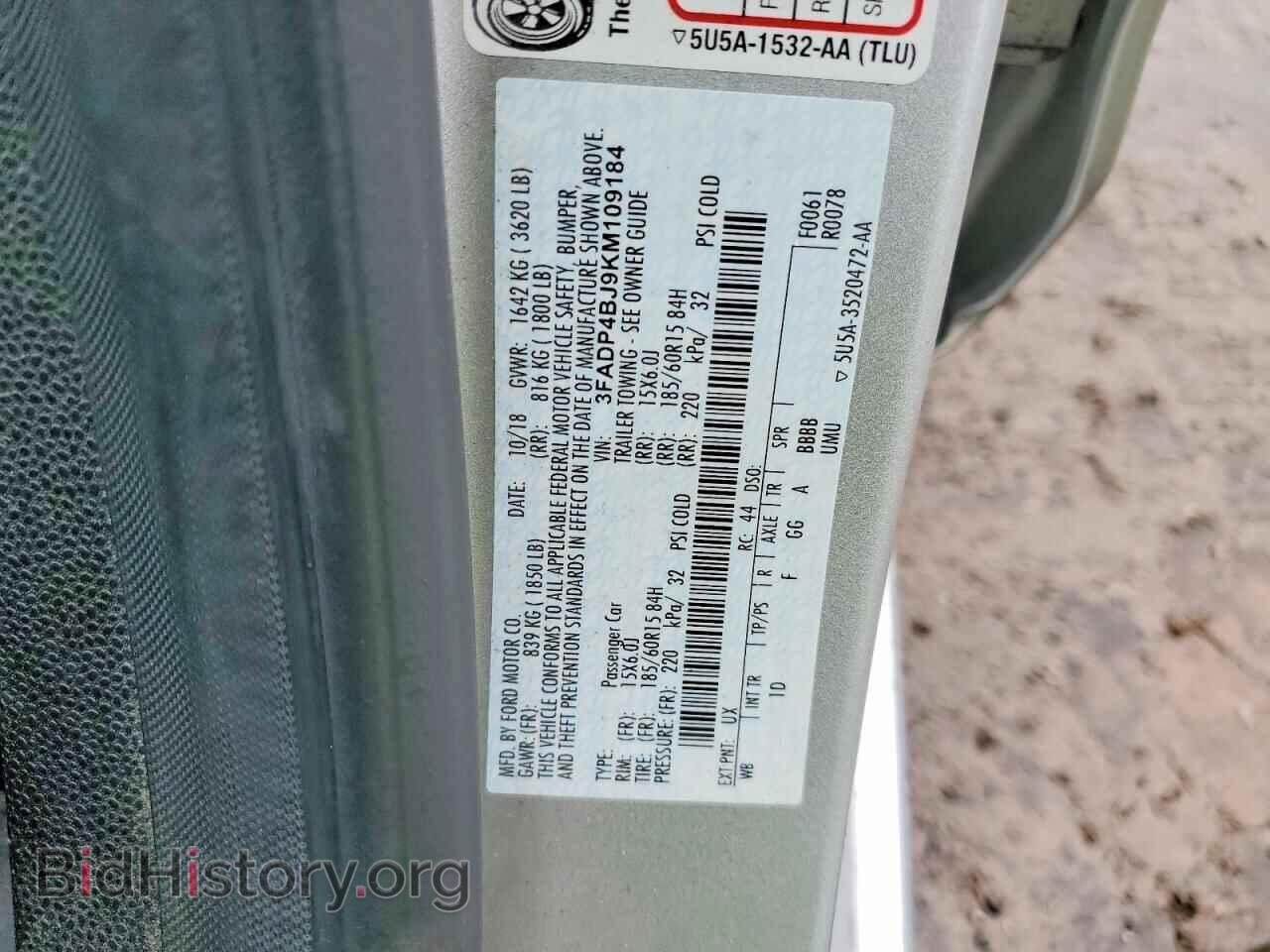 2019 FORD FIESTA - VIN: 3FADP4BJ9KM109184 - Фото 12