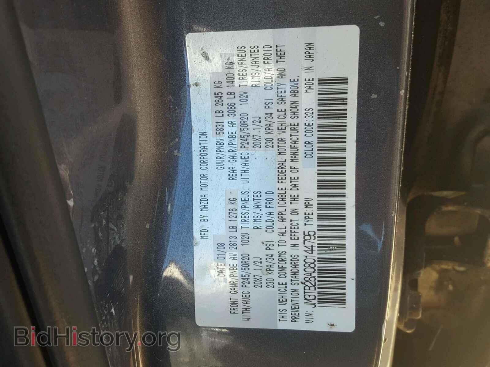 2008 MAZDA CX-9 - VIN: JM3TB28A080144795 - Фото 10