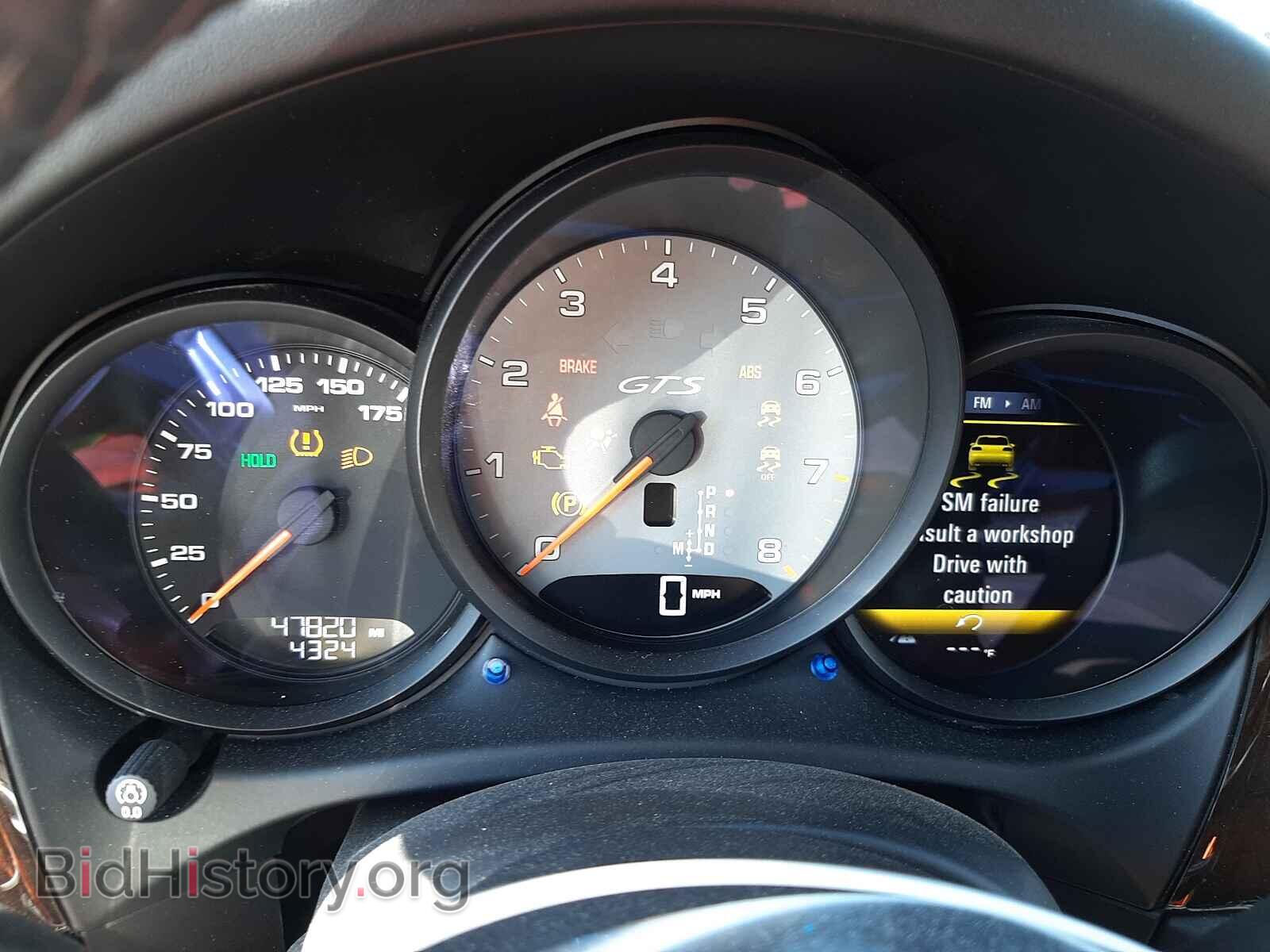 2017 PORSCHE MACAN - VIN: WP1AG2A55HLB54010 - Фото 8