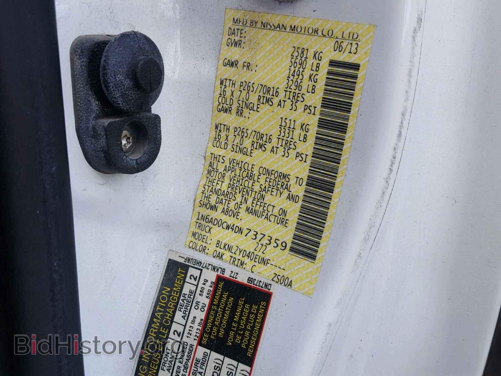 2013 NISSAN FRONTIER S - VIN: 1N6AD0CW4DN737359 - Фото 10