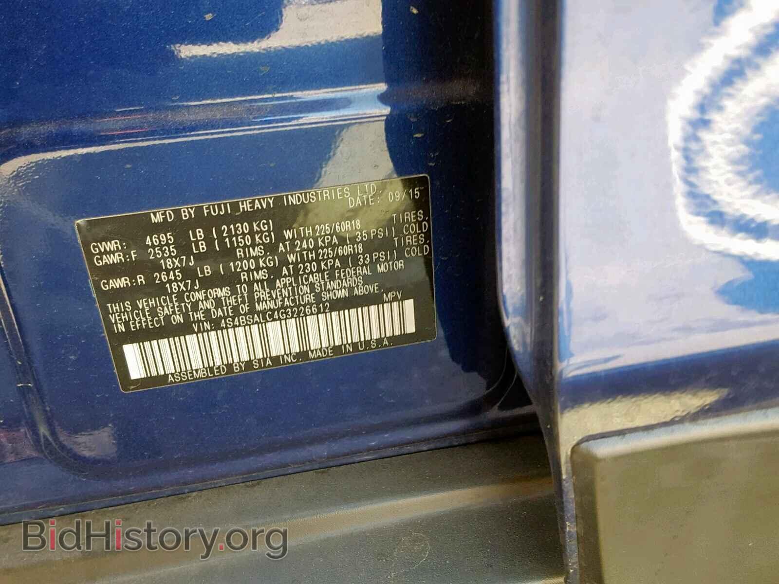 2016 SUBARU OUTBACK 2. - VIN: 4S4BSALC4G3226612 - Фото 10