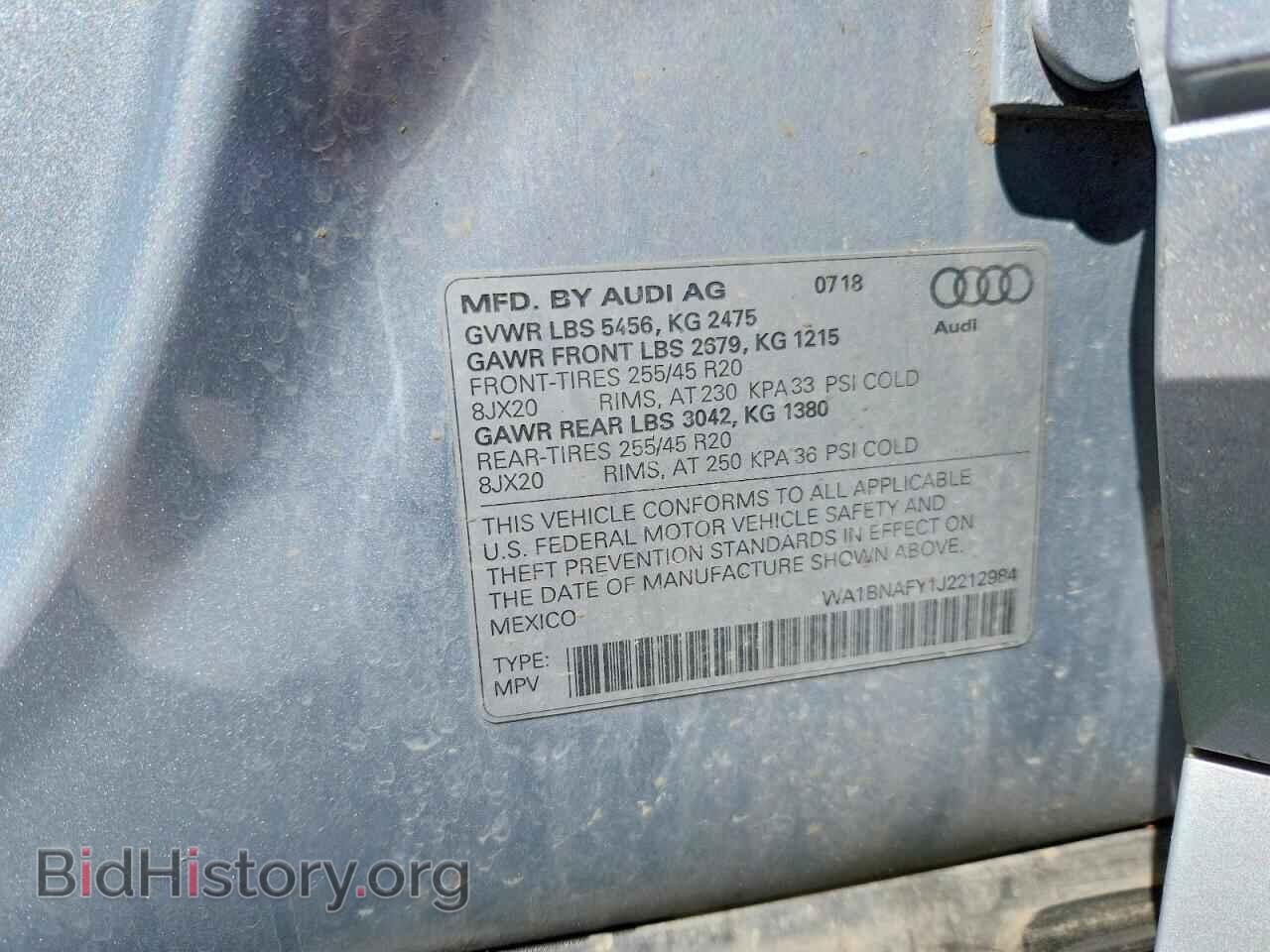 2018 AUDI Q5 - VIN: WA1BNAFY1J2212984 - Фото 14
