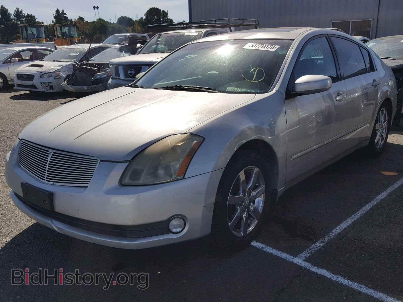 2005 NISSAN MAXIMA - VIN: 1N4BA41E75C847794 - Photo 2