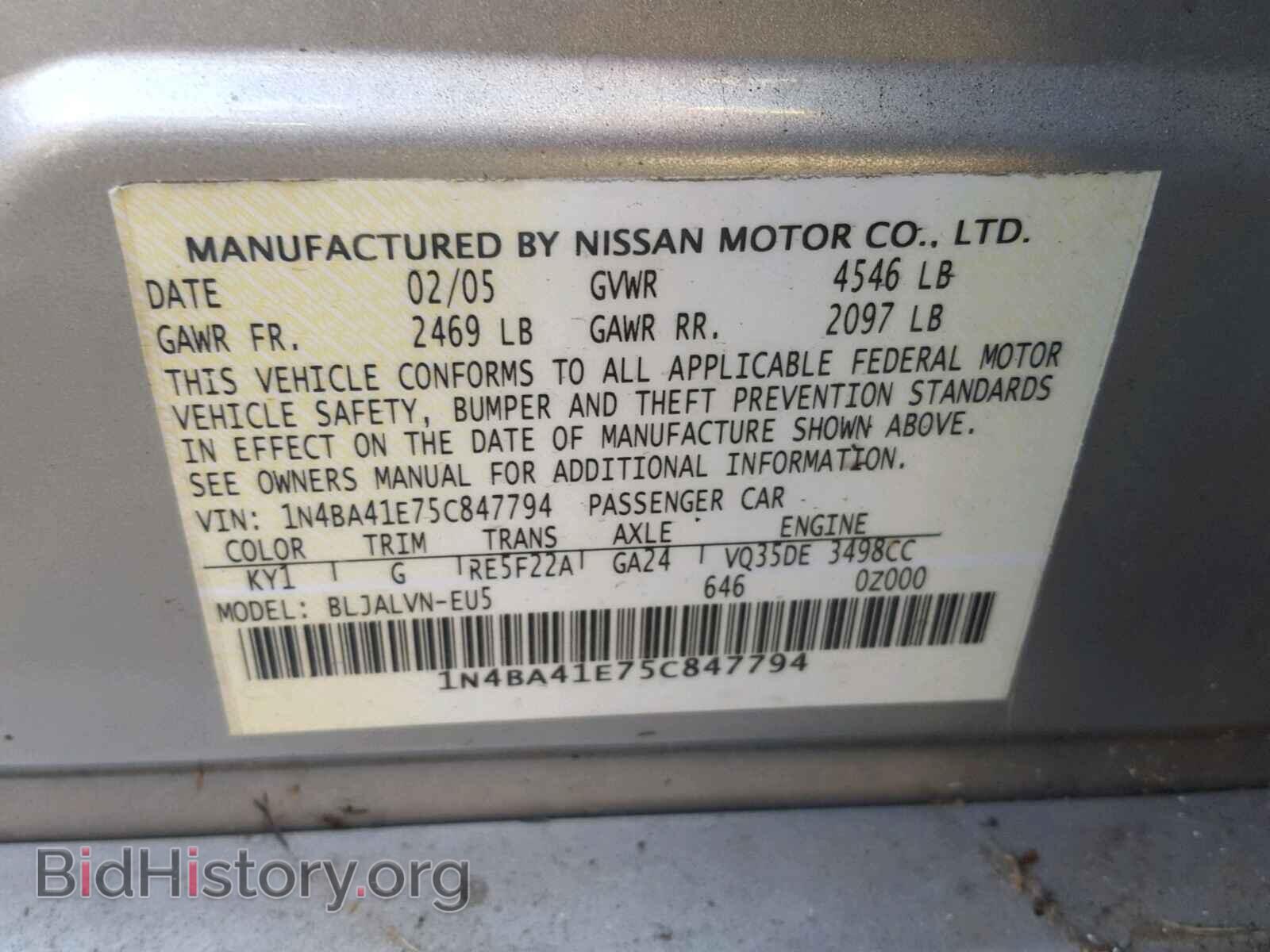 2005 NISSAN MAXIMA - VIN: 1N4BA41E75C847794 - Photo 10