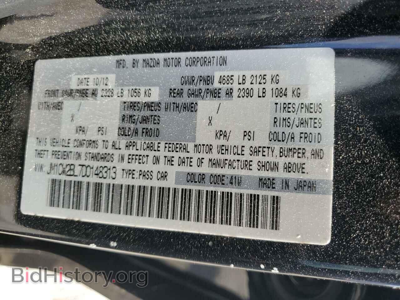 2013 MAZDA 5 - VIN: JM1CW2BL7D0148313 - Photo 13