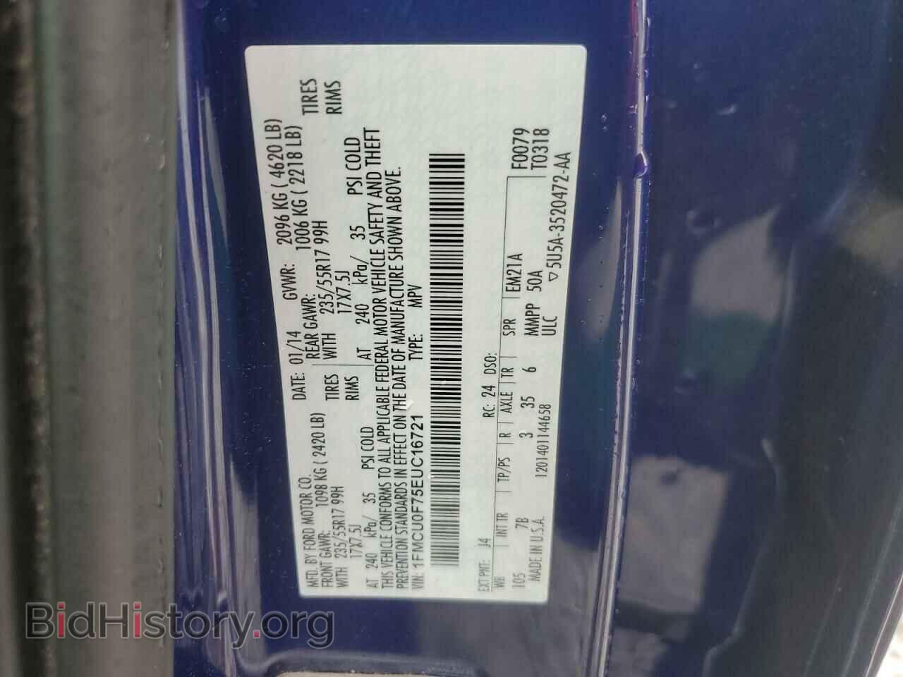 2014 FORD ESCAPE - VIN: 1FMCU0F75EUC16721 - Photo 14