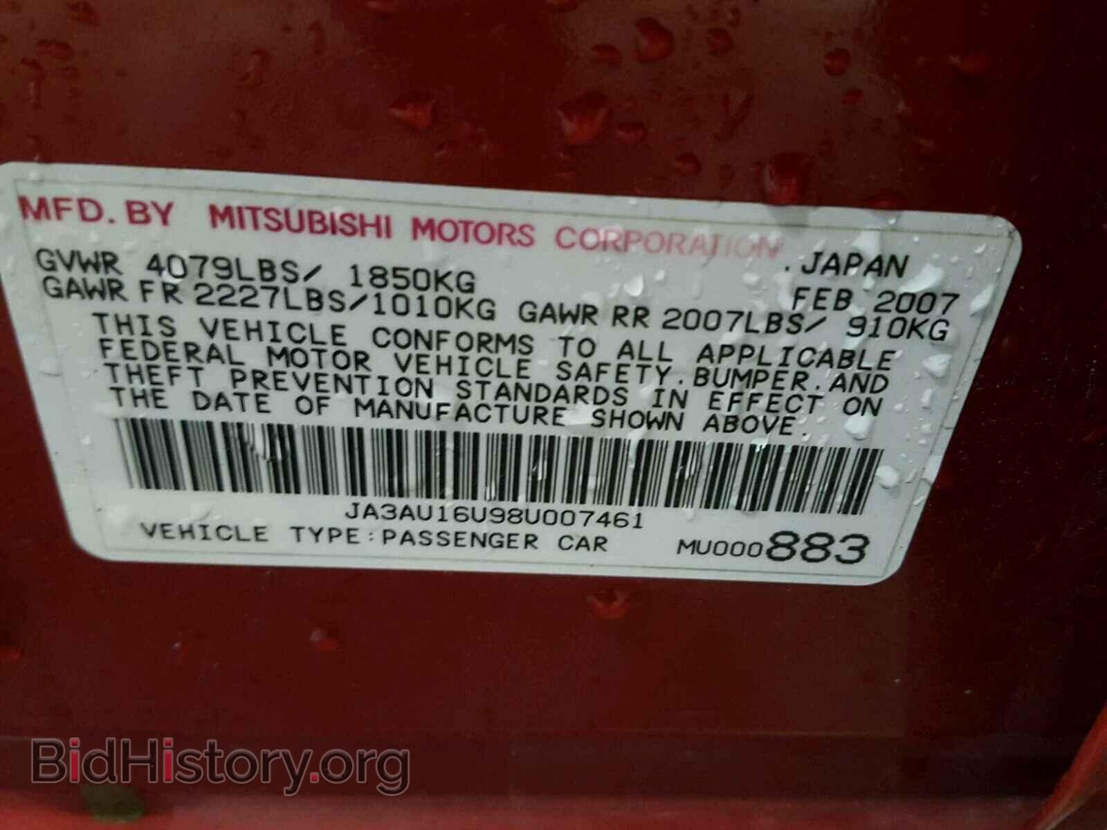 2008 MITSUBISHI LANCER - VIN: JA3AU16U98U007461 - Фото 10