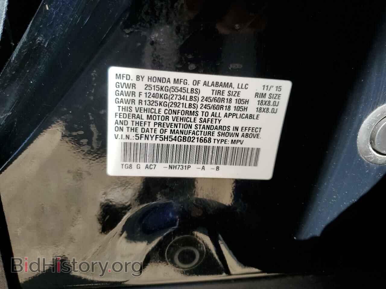 2016 HONDA PILOT - VIN: 5FNYF5H54GB021668 - Фото 14