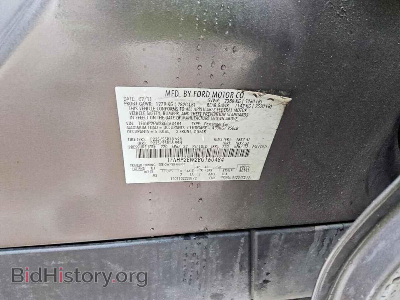 2011 FORD TAURUS - VIN: 1FAHP2EW2BG160484 - Фото 12