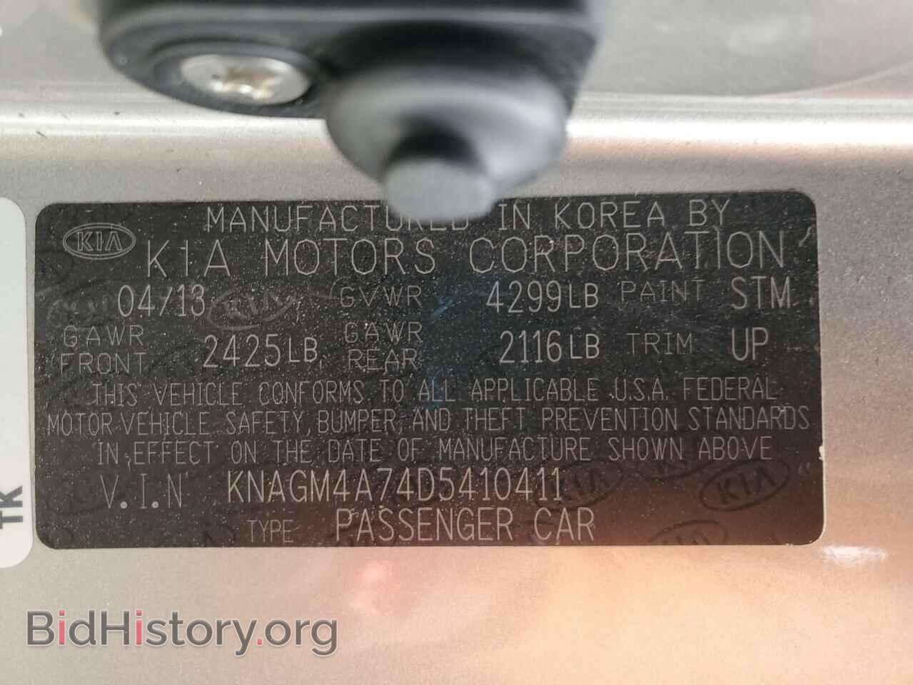 2013 KIA OPTIMA - VIN: KNAGM4A74D5410411 - Фото 12