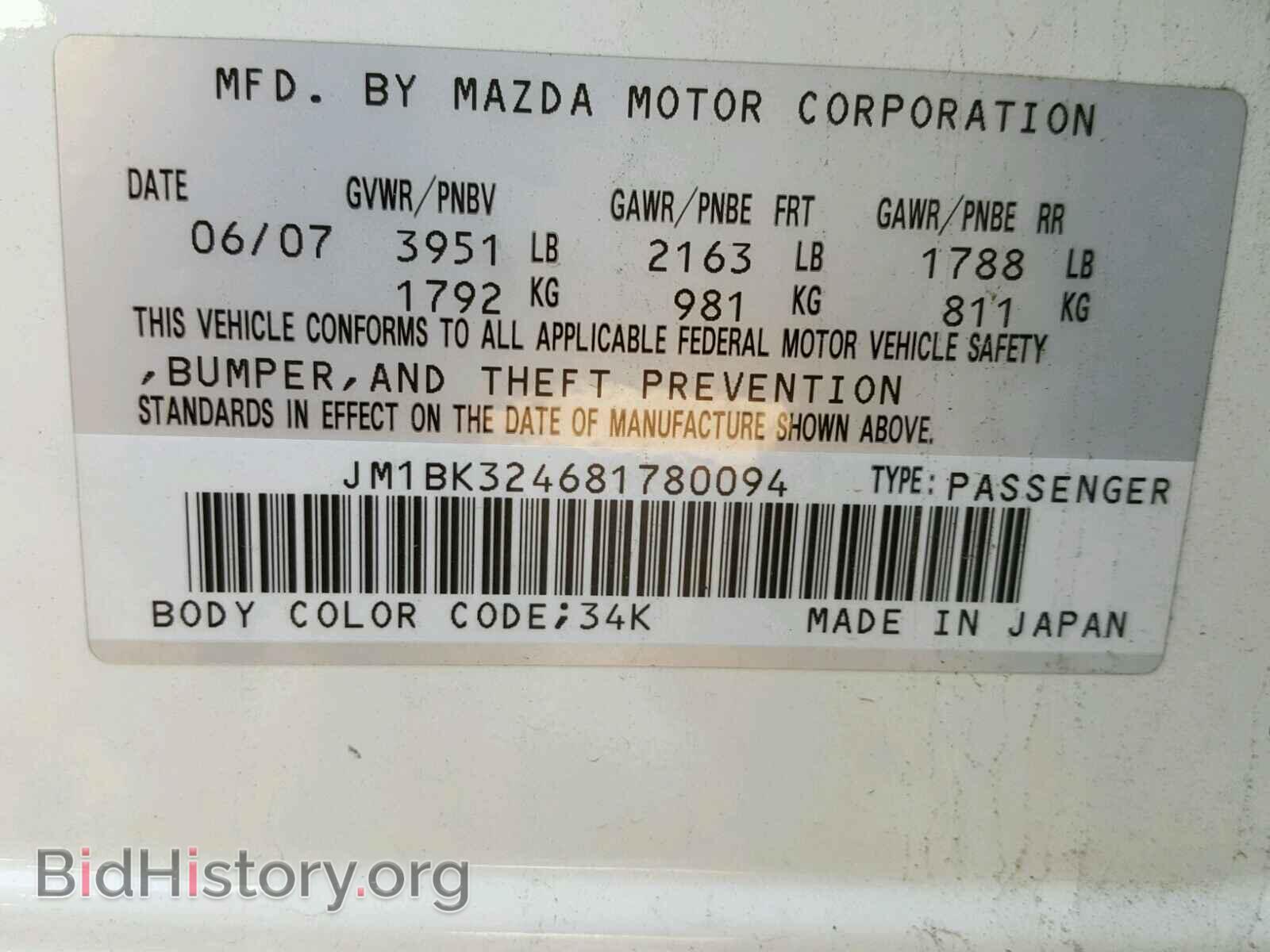 2008 MAZDA 3 S - VIN: JM1BK324681780094 - Фото 10