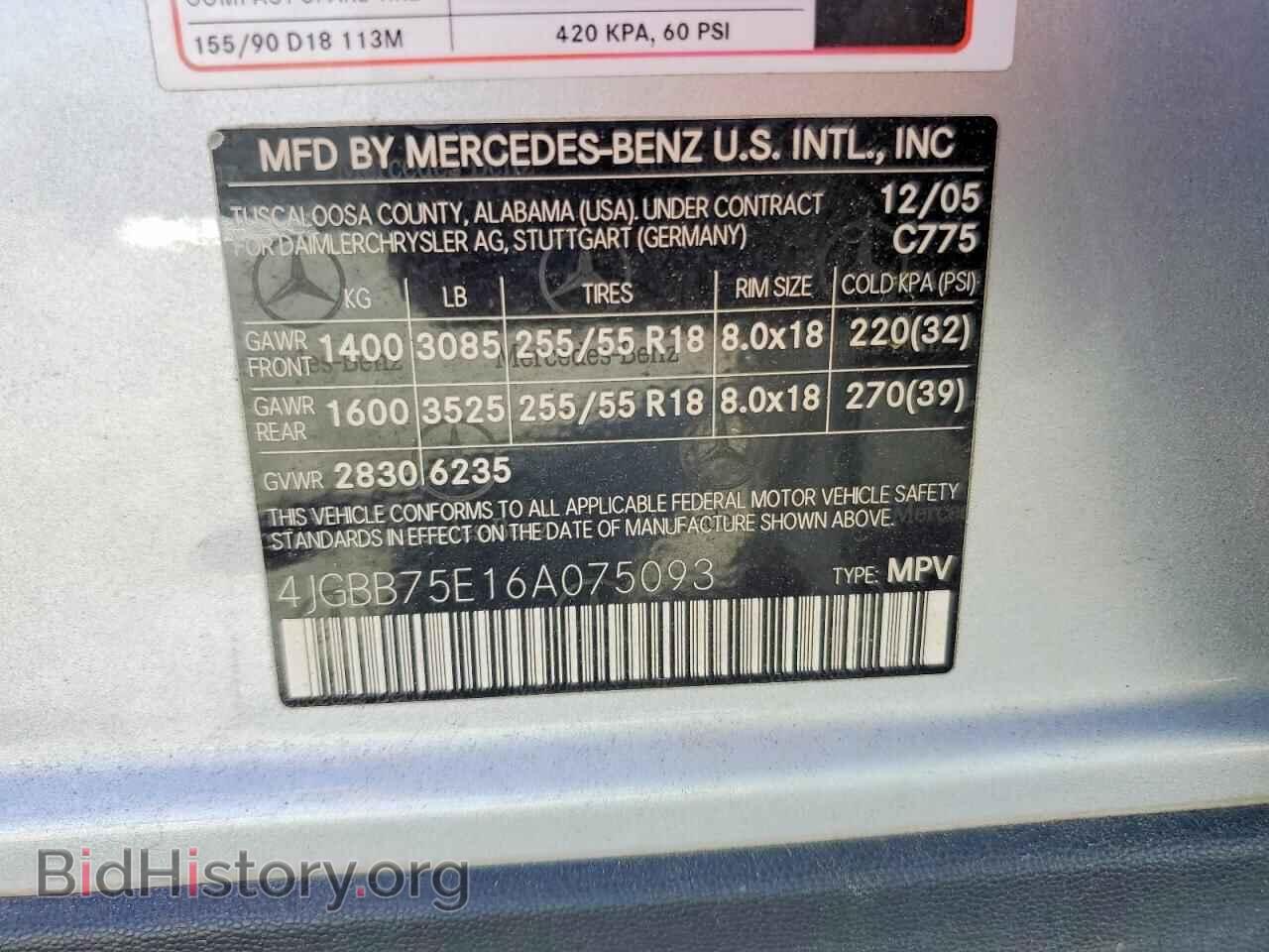 2006 MERCEDES-BENZ M-CLASS - VIN: 4JGBB75E16A075093 - Фото 12