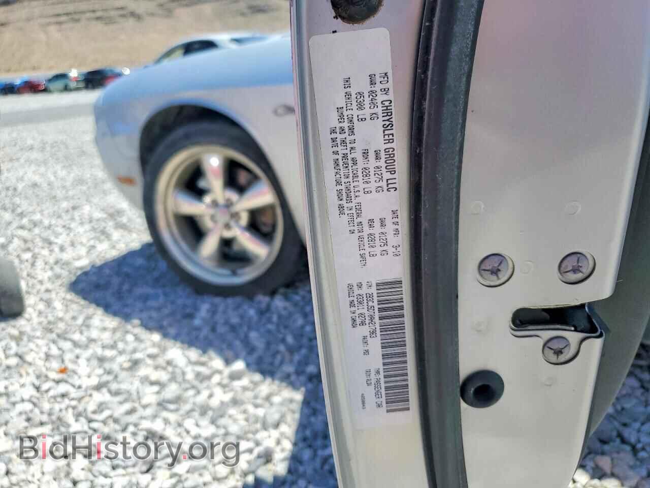 2010 DODGE CHALLENGER - VIN: 2B3CJ5DT0AH217963 - Фото 12