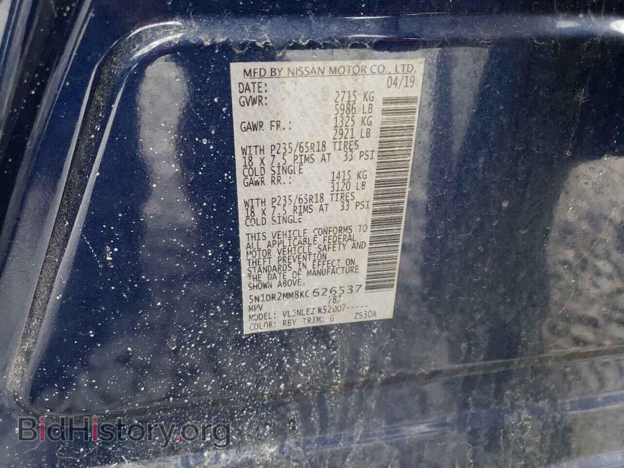 2019 NISSAN PATHFINDER - VIN: 5N1DR2MM8KC626537 - Фото 16