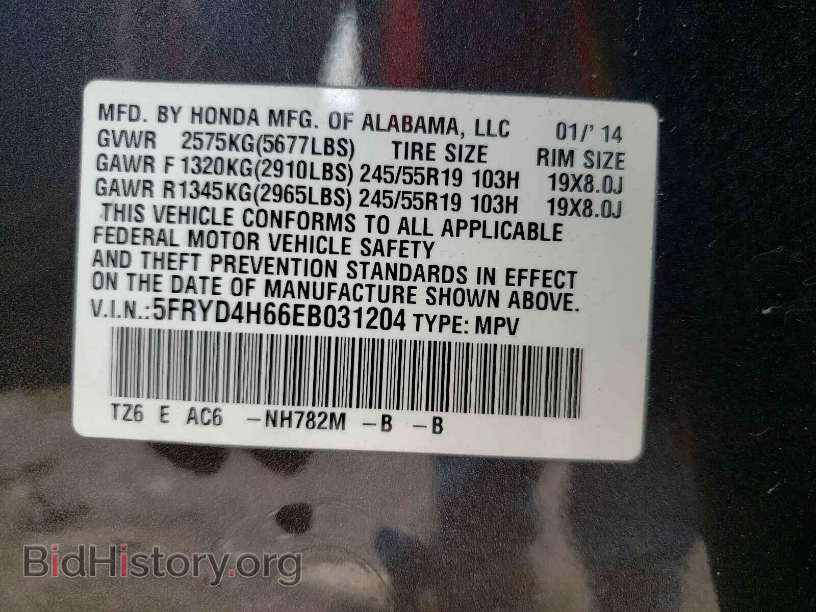 2014 ACURA MDX - VIN: 5FRYD4H66EB031204 - Фото 10