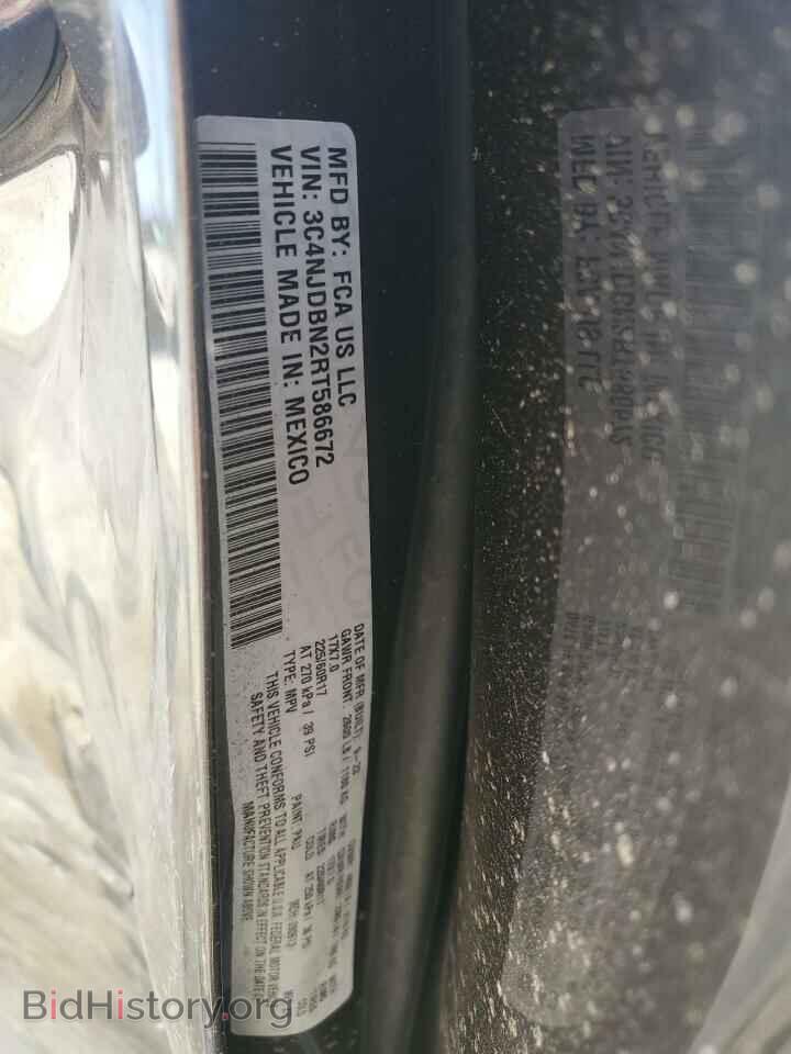 2024 JEEP COMPASS - VIN: 3C4NJDBN2RT586672 - Фото 15