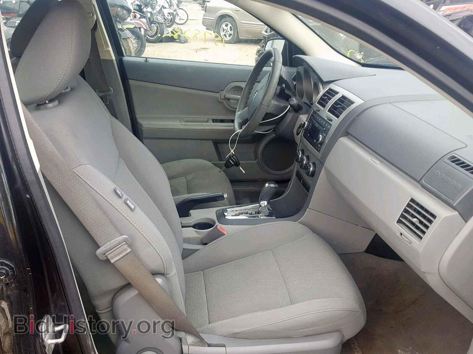 2008 DODGE AVENGER - VIN: 1B3LC46K28N285871 - Фото 5