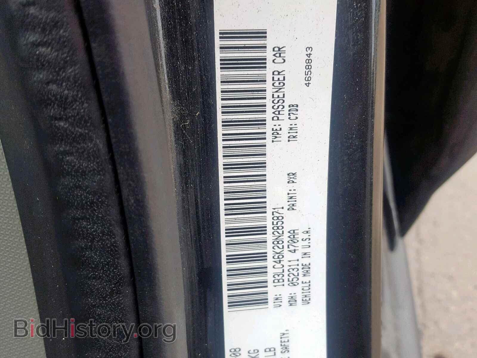 2008 DODGE AVENGER - VIN: 1B3LC46K28N285871 - Фото 10
